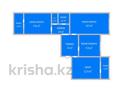 3-комнатная квартира, 69.3 м², 5/5 этаж, 6 микрорайон 1 за 21 млн 〒 в Костанае