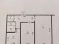 2-бөлмелі пәтер · 44.2 м² · 5/5 қабат, мкр Строитель, Циолковского — Строитель, бағасы: 15 млн ₸ в Уральске — фото 14