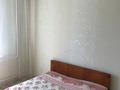 2-комнатная квартира · 50 м² · 5/6 этаж, Утепова 29 за 180 000 ₸ в Усть-Каменогорске — фото 20