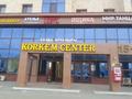 Магазины и бутики · 59 м² за 518 000 ₸ в Астане, Есильский р-н