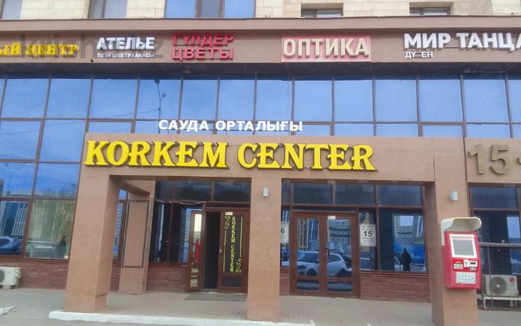Магазины и бутики · 59 м² за 518 000 ₸ в Астане, Есильский р-н — фото 2