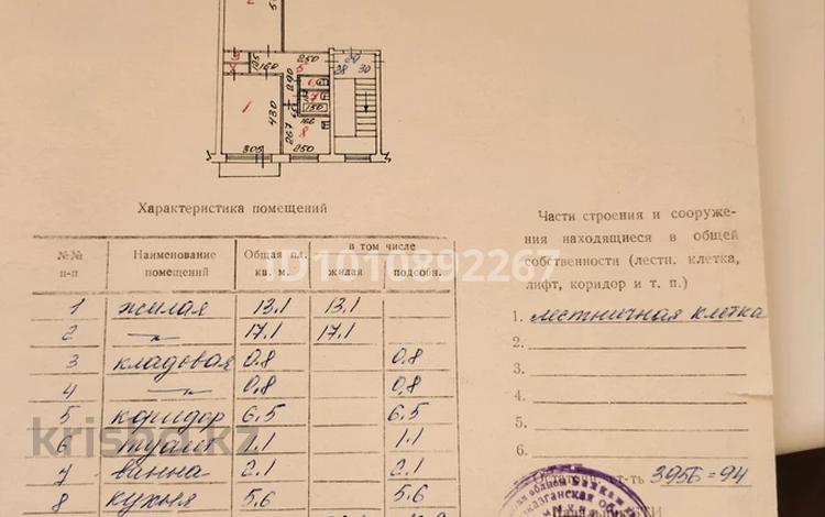 2-бөлмелі пәтер · 47.1 м² · 5/5 қабат, М-н Сабитовой 14 — Магазин Электрик, бағасы: 12 млн ₸ в Балхаше — фото 2
