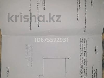 Участок · 15 соток, Каратауский р-н, мкр Тассай за 75 млн 〒 в Шымкенте