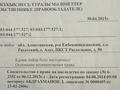 Саяжай · 3 бөлме · 80 м² · 6 жүзд., Дачная 50 — Строительный базар, бағасы: 11.5 млн ₸ в Талгаре — фото 15