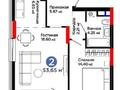 2-комнатная квартира · 53.6 м² · 4/9 этаж, Сыганак 52, 52/1 — Кабанбай батыр за 51 млн ₸ в Астане, Есильский р-н