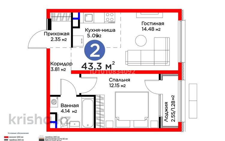 2-комнатная квартира · 43.3 м² · 3/6 этаж, мкр Гажайып, Бауыржана Момышулы — Рядом с центральной мечетью за 35 млн ₸ в Алматы, Алатауский р-н — фото 2
