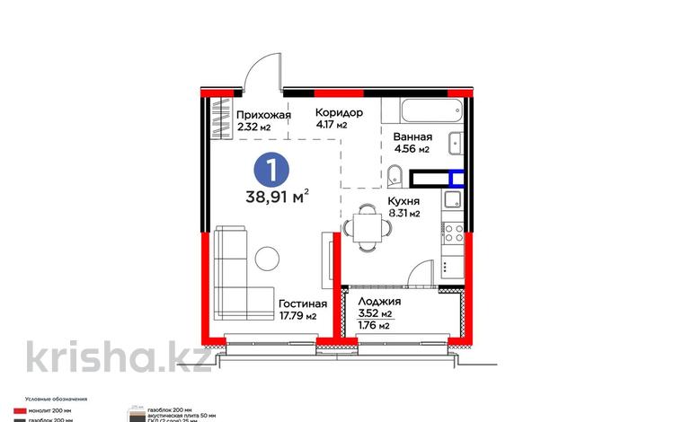 1-комнатная квартира · 39 м² · 2/4 этаж, Кульджинский тр-т 80/1 за 39.5 млн ₸ в Алматы, Медеуский р-н — фото 2
