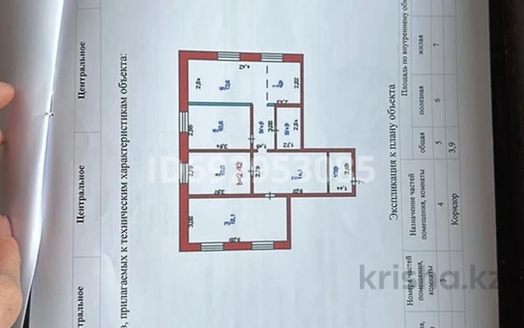 4-комнатная квартира, 84 м², 4/5 этаж, Едыге Би — Манакбай за 29 млн 〒 в Павлодаре — фото 2