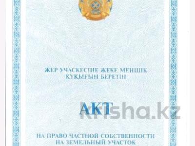 Участок · 10 соток, 12 5-7 — Болашақ мкр за 6 млн 〒 в Кульсары