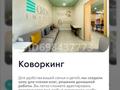 3-комнатная квартира · 103 м² · 7/9 этаж, мкр Нурсат 135 за 70 млн ₸ в Шымкенте, Каратауский р-н — фото 45