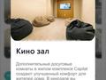 3-комнатная квартира · 103 м² · 7/9 этаж, мкр Нурсат 135 за 70 млн ₸ в Шымкенте, Каратауский р-н — фото 46