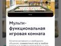 3-комнатная квартира · 103 м² · 7/9 этаж, мкр Нурсат 135 за 70 млн ₸ в Шымкенте, Каратауский р-н — фото 48