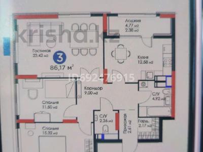 3-комнатная квартира, 86.5 м², 7/19 этаж, Аль-Фараби 11/1 за 50 млн 〒 в Астане, Есильский р-н