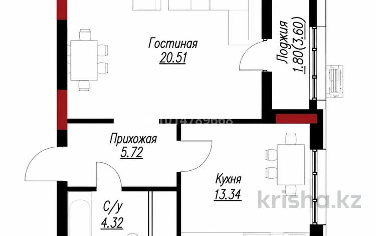 1-комнатная квартира · 45.69 м² · 4/15 этаж, Александр Сызганов 1/2 за 29.6 млн ₸ в Астане, Есильский р-н — фото 3