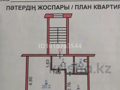 1-бөлмелі пәтер · 36 м² · 3/6 қабат, Баумана 12, бағасы: 18 млн 〒 в Костанае