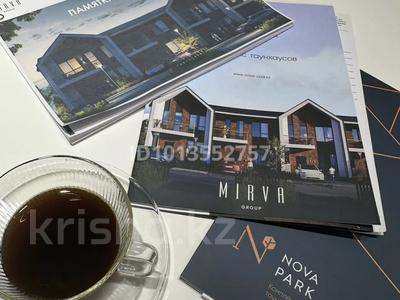 Часть дома · 5 комнат · 168 м² · 2.5 сот., Учетный квартал за 87 млн ₸ в Алматинской обл., Талгарский р-н