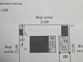 Отдельный дом · 4 комнаты · 62 м² · 5.29 сот., мкр Специальная экономическая зона "Оңтүстік", Когалы 85 Б за 30 млн ₸ в Шымкенте, Енбекшинский р-н — фото 12