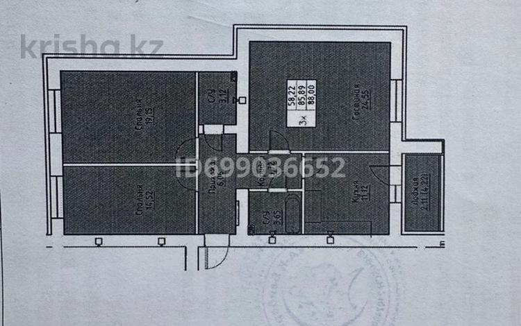 4-комнатная квартира · 90 м² · 1/12 этаж, Каршыга Ахмедьярова 2 за 35.5 млн 〒 в Астане, Алматы р-н — фото 2