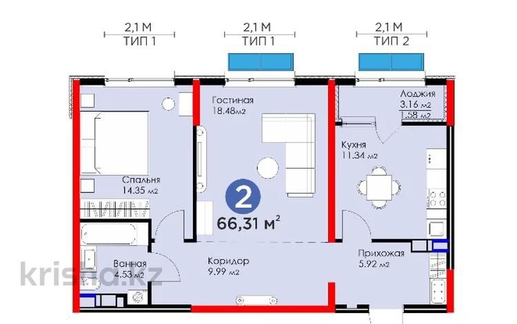 2-бөлмелі пәтер · 67.1 м² · 9/12 қабат, Бауыржана Момышулы 10/5 — Монке би, бағасы: 41.5 млн ₸ в Алматы, Алатауский р-н — фото 2
