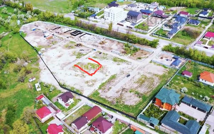 Жер телімі · 6 сотық, Тәуелсіздік, бағасы: 22.5 млн ₸ в Байбулаке — фото 2