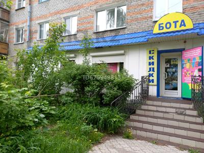 Магазины и бутики • 62 м² за 29.5 млн 〒 в Петропавловске
