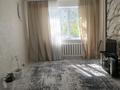 Часть дома · 4 комнаты · 100 м² · 10 сот., Степная за 11 млн ₸ в Кандыагаш — фото 5