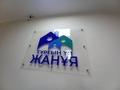 1-бөлмелі пәтер · 38 м² · 1/3 қабат, мкр Алгабас — ЖК Жануя, 11-Квартал, бағасы: 17 млн ₸ в Алматы, Алатауский р-н — фото 11