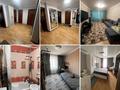 3-комнатная квартира · 60 м² · 6/6 этаж, Кобыланды батыра 62а за 26 млн ₸ в Костанае — фото 5