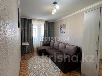 Продажа квартир в Акмолинской обл.: 4-комнатная квартира · 86.6 м² · 6/9 этаж, Гагарина — главная улица Назарбаева, район рынка, ТРЦ Рио за 25.5 млн 〒 4-комнатная квартира · 86.6 м² · 6/9 этаж, Гагарина — главная улица Назарбаева, район рынка, ТРЦ Рио за 25.5 млн 〒 в Кокшетау