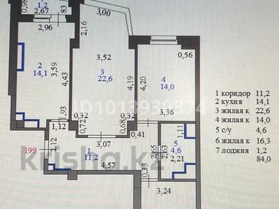 3-бөлмелі пәтер · 91 м² · 8/18 қабат, Сарыарка 41 — Московская, бағасы: 38 млн ₸ в Астане, Сарыарка р-н