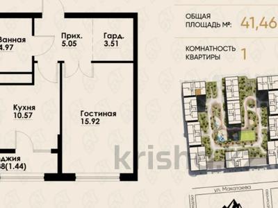 1-комнатная квартира · 41.46 м² · 7/12 этаж, Макатаева 129/1 — Макатаева Байтурсынова за 38 млн ₸ в Алматы, Алмалинский р-н