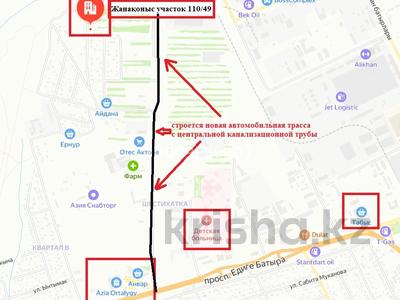 Отдельный дом · 12 комнат · 354 м² · 10 сот., Жанаконыс 110/49 за 40 млн ₸ в Актобе, жилой массив Жанаконыс