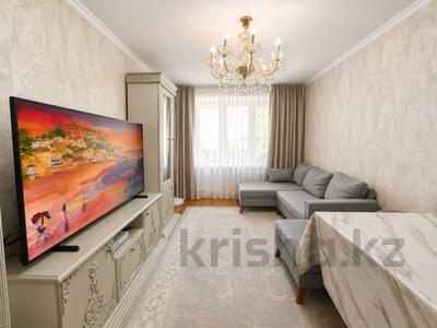 3-комнатная квартира · 65 м² · 3/5 этаж, Дуйсенова за 49 млн ₸ в Алматы, Алмалинский р-н