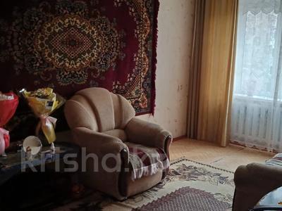 Продажа квартир в Карагандинской обл.: 4-комнатная квартира · 93.3 м² · 5/5 этаж, мкр-н 8 — 5 кольцо за 24 млн 〒 4-комнатная квартира · 93.3 м² · 5/5 этаж, мкр-н 8 — 5 кольцо за 24 млн 〒 в Темиртау