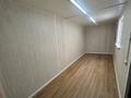 Свободное назначение, магазины и бутики, склады · 14.8 м² за 1.1 млн ₸ в Аршалы — фото 4