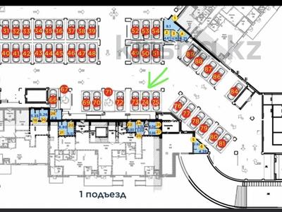 Паркинг · 15.7 м² · мкр Уркер, Е-899 5 за ~ 4.7 млн ₸ в Астане, Нура р-н