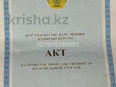 Участок · 10 соток, Осиет 31 за 22.5 млн ₸ в Усть-Каменогорске