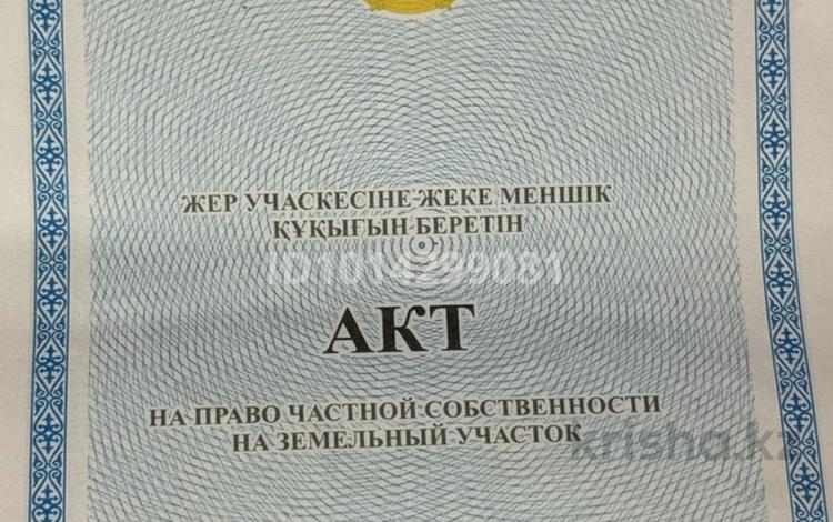 Участок · 10 соток, Осиет 31 за 22.5 млн ₸ в Усть-Каменогорске — фото 2