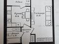 1-бөлмелі пәтер · 40.12 м² · 8/12 қабат, Улы дала 38а, бағасы: 25.5 млн ₸ в Астане