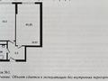 1-комнатная квартира · 45.85 м² · 9/12 этаж, Момышулы 100 за 22.7 млн ₸ в Алматы, Алатауский р-н — фото 4