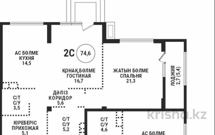 2-комнатная квартира · 74.65 м² · 1/3 этаж, Кенесары хана 43/7 за 98 млн ₸ в Алматы, Наурызбайский р-н — фото 2