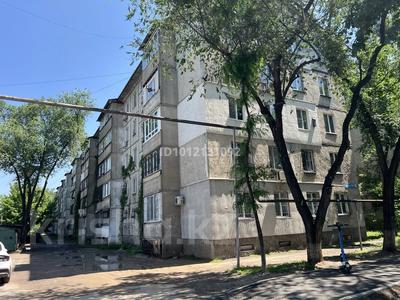 1-бөлмелі пәтер · 32 м² · 1/5 қабат, ул. Нургисы Тлендиева 18, бағасы: 26.5 млн 〒 в Алматы, Алмалинский р-н