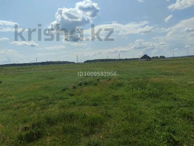 Жер телімі · 30 сотық, Макинка, бағасы: 3.5 млн ₸
