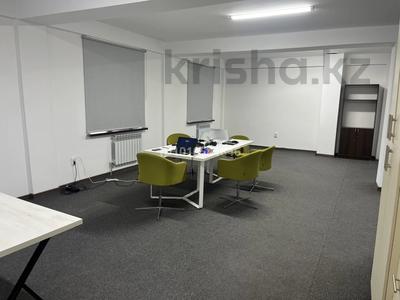 Свободное назначение, офисы, магазины и бутики, склады, образование, развлечения, конференц-залы, кабинеты и рабочие места, студии · 152 м² за 790 000 〒 в Алматы, Бостандыкский р-н