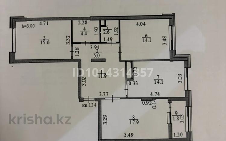 3-комнатная квартира · 87.4 м² · 2/16 этаж, Ракымжан Кошкарбаев 54 за 45 млн ₸ в Астане, Сарайшык р-н — фото 2