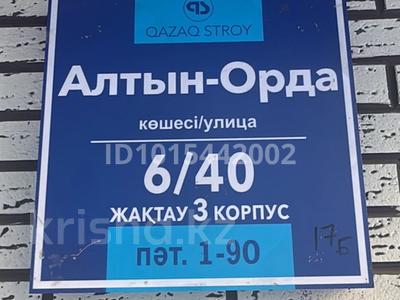 1-комнатная квартира · 52 м² · 4/10 этаж, мкр Шугыла 340 за 30 млн ₸ в Алматы, Наурызбайский р-н
