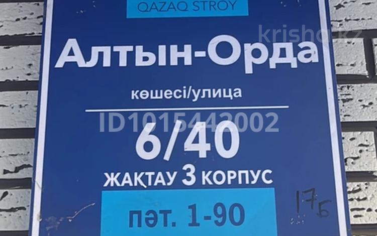 1-бөлмелі пәтер · 52 м² · 4/10 қабат, Шұғыла ш/а. 340, бағасы: 30 млн ₸ в Алматы, Наурызбайский р-н — фото 2