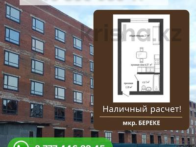 1-комнатная квартира · 27 м² · 6/6 этаж, Береке за 10.8 млн 〒 в Костанае