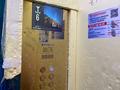 2-бөлмелі пәтер · 77.8 м² · 6/9 қабат, Ауельбекова 120а, бағасы: ~ 32.7 млн ₸ в Кокшетау — фото 13