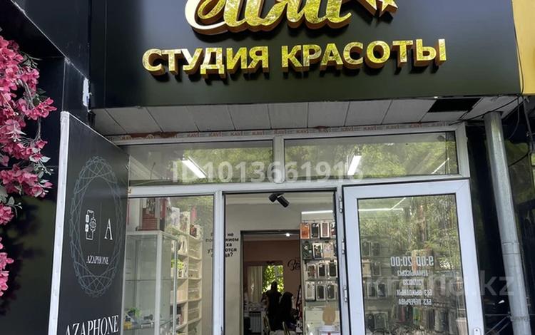 Готовый бизнес! Салон красоты · 65 м² за 1.8 млн ₸ в Шымкенте, Аль-Фарабийский р-н — фото 2